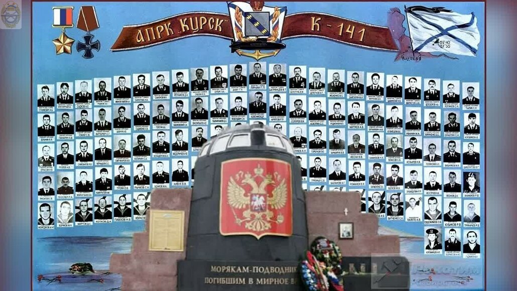 aprk_kursk.jpg