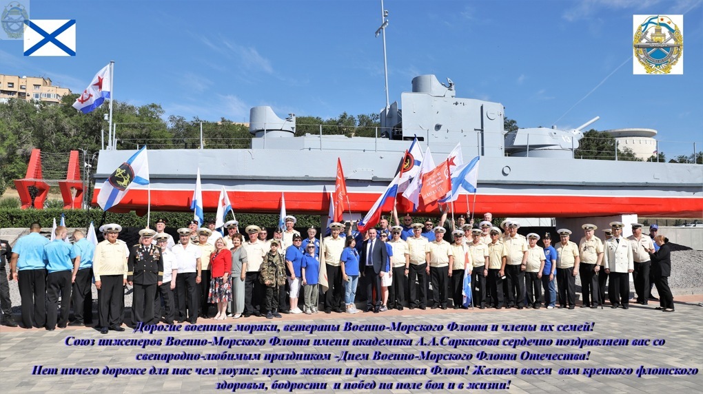 s_dnem_vmf_2025.jpg
